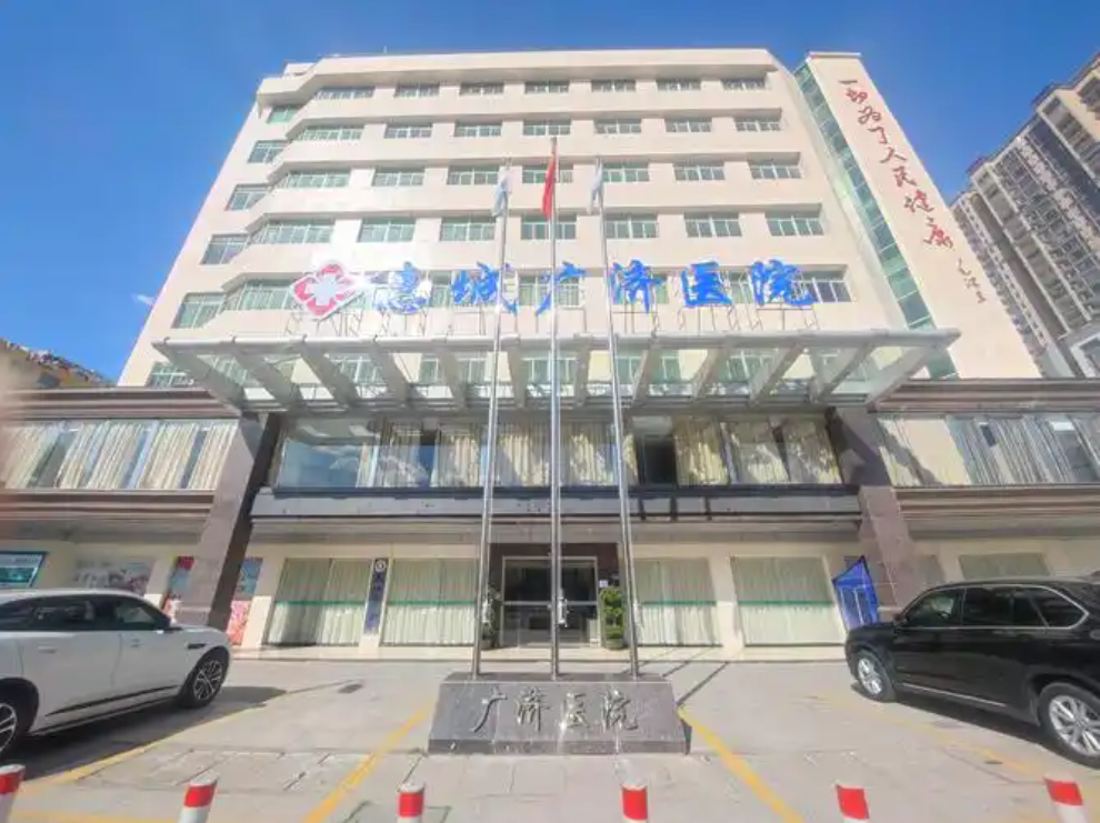 今日话题：惠州割包皮后需要多久恢复